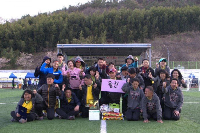 늘품직업재활센터 돌진 축구팀 ‘2013년 경상남도 지적장애인 축구대회’ 참석 